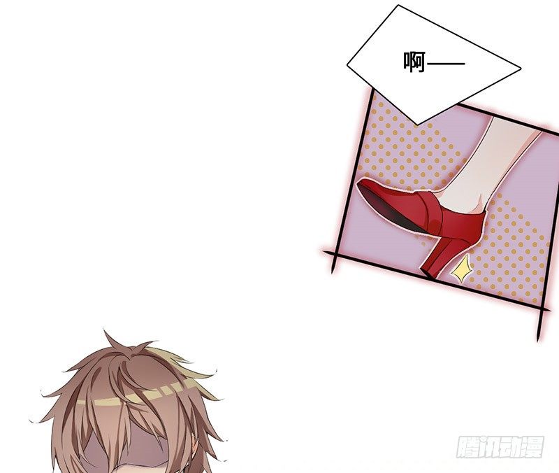 《拐个男星带回家》我是不会放弃的 第24页