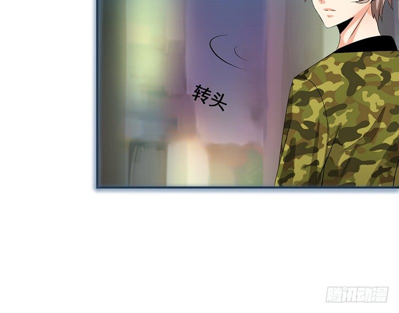 《拐个男星带回家》我是不会放弃的 第2页