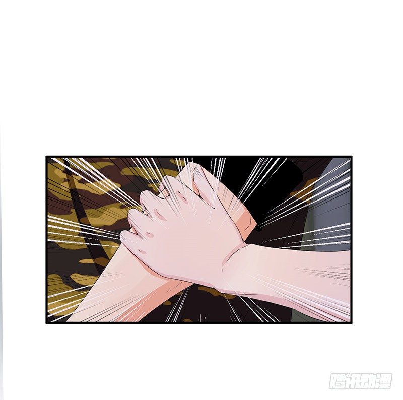 《拐个男星带回家》我是不会放弃的 第9页