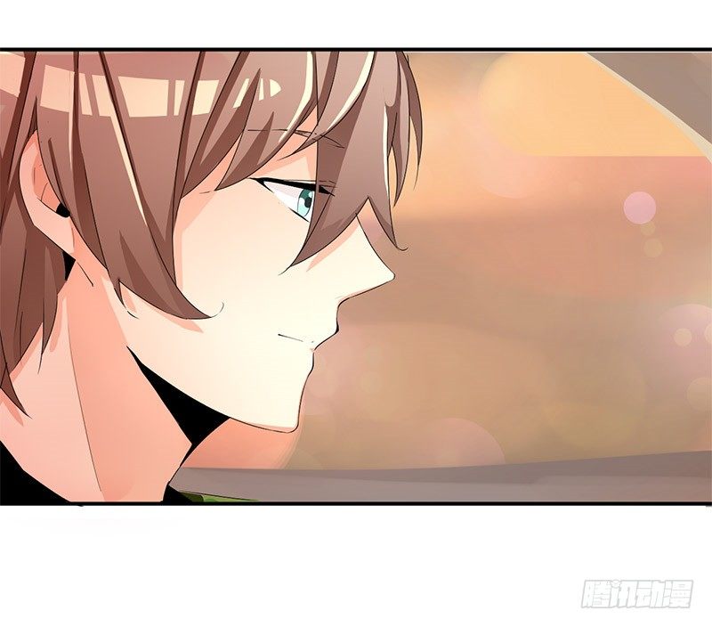 《拐个男星带回家》奇怪的要求 第4页