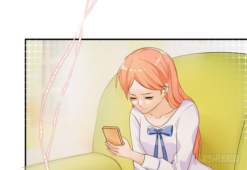 《拐个男星带回家》奇怪的要求 第9页