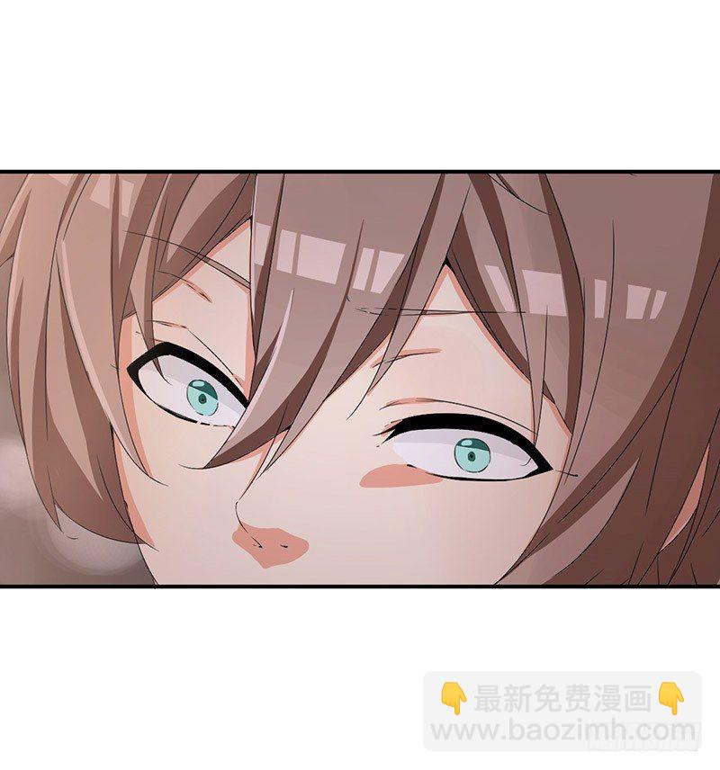 《拐个男星带回家》我是不会放弃的 第12页