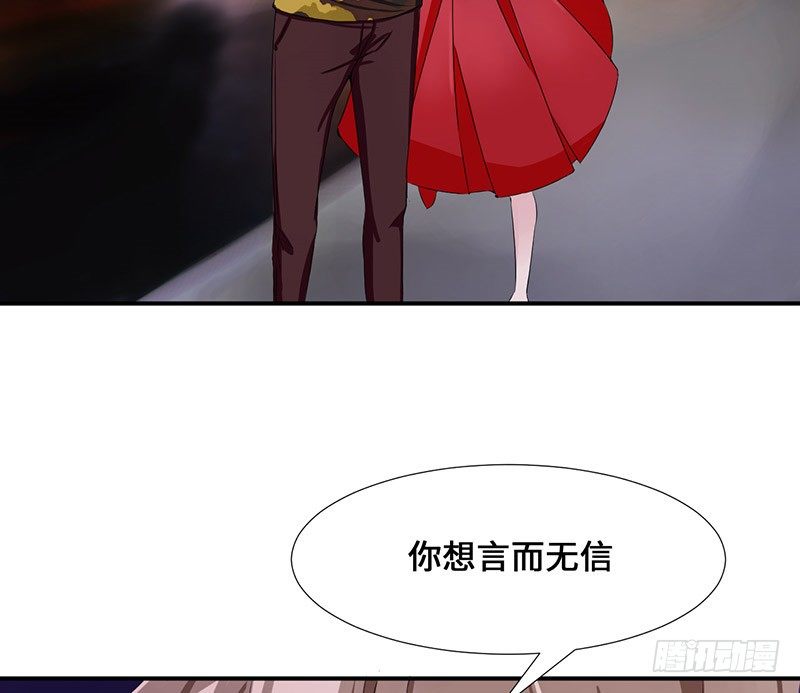 《拐个男星带回家》我是不会放弃的 第15页