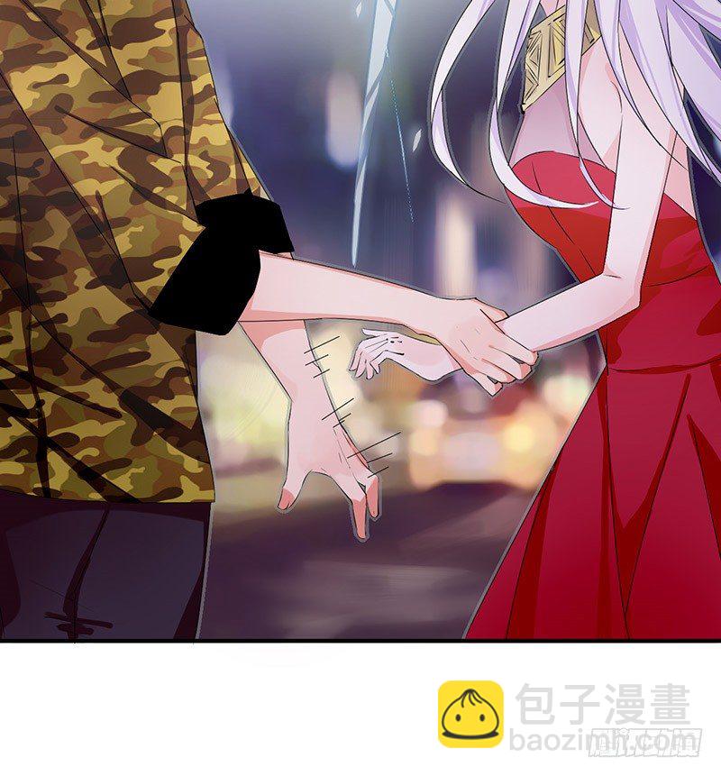 《拐个男星带回家》我是不会放弃的 第21页