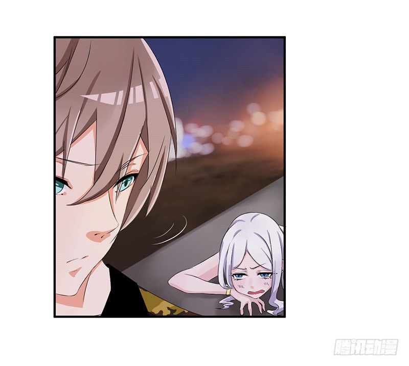 《拐个男星带回家》我是不会放弃的 第27页