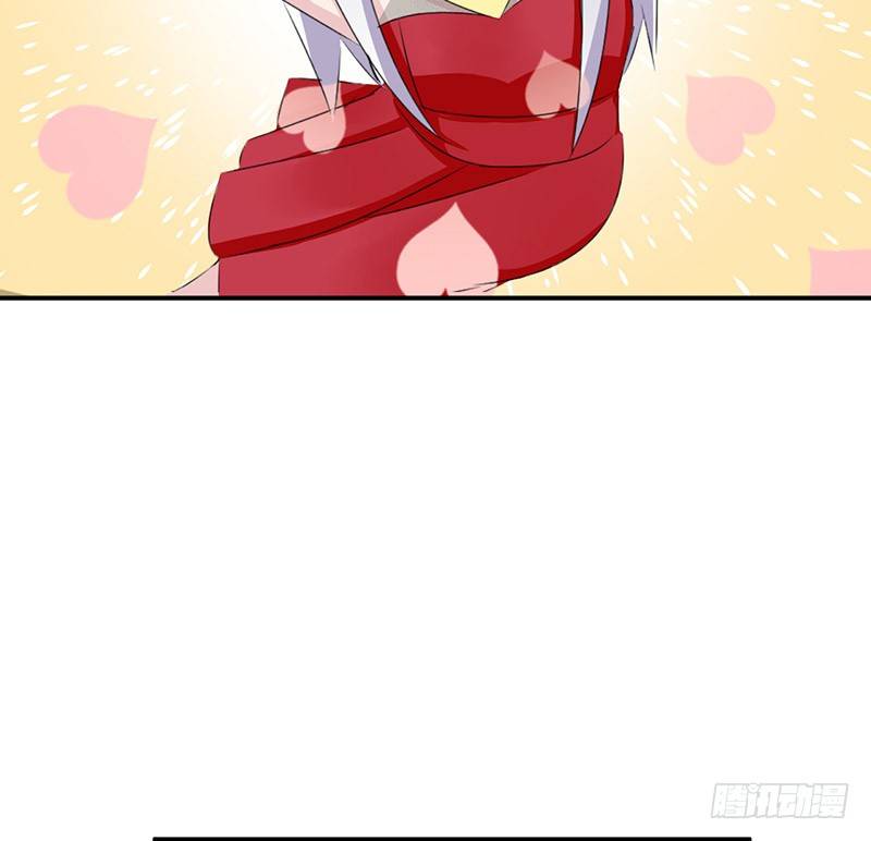 《拐个男星带回家》我是不会放弃的 第30页