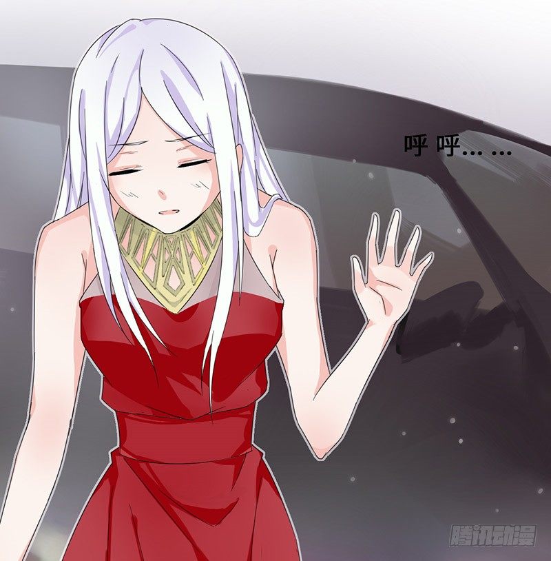 《拐个男星带回家》我是不会放弃的 第4页