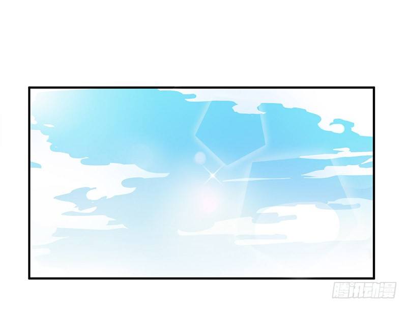 《拐个男星带回家》男人都是大猪蹄子！ 第26页