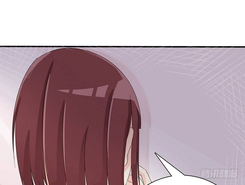 《拐个男星带回家》男人都是大猪蹄子！ 第35页