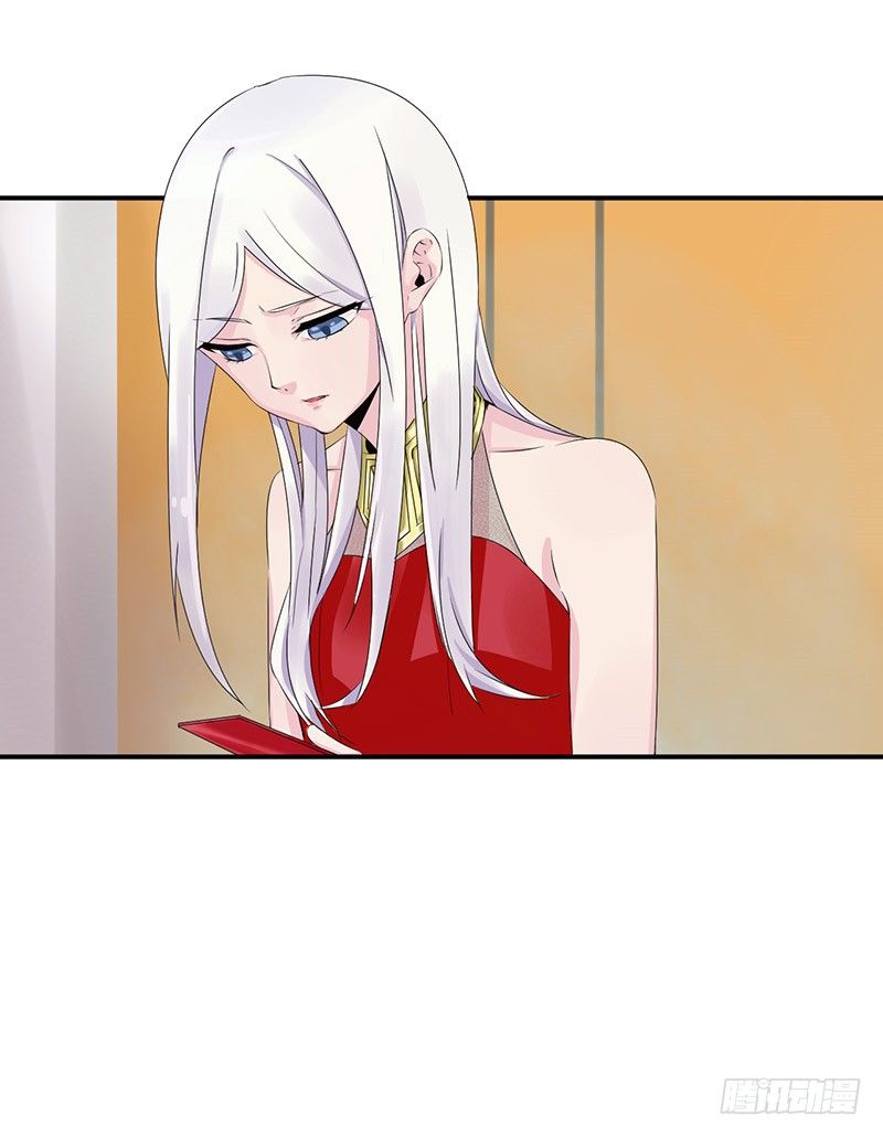 《拐个男星带回家》他...不是我男朋友 第27页