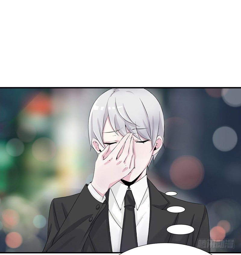 《拐个男星带回家》是幻觉吗？ 第32页