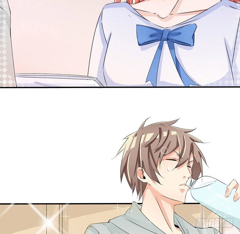 《拐个男星带回家》是幻觉吗？ 第5页