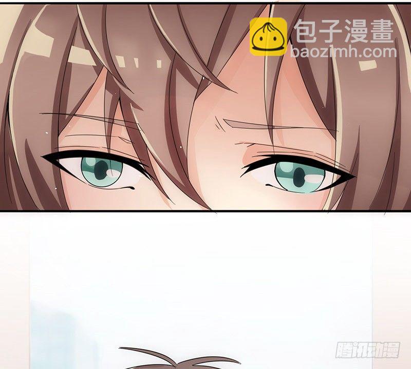 《拐个男星带回家》你关心我？ 第28页