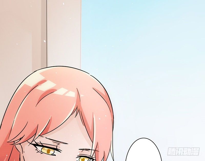《拐个男星带回家》你关心我？ 第32页