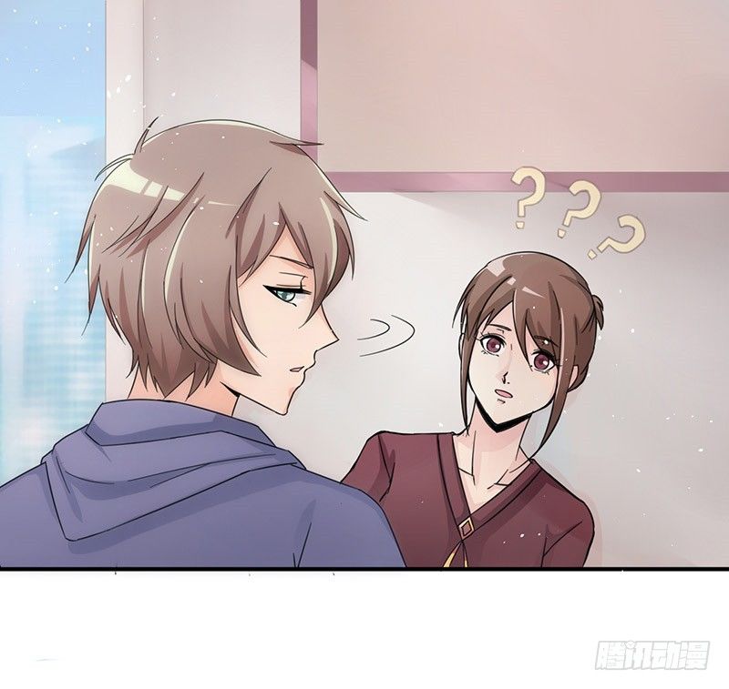 《拐个男星带回家》你关心我？ 第8页