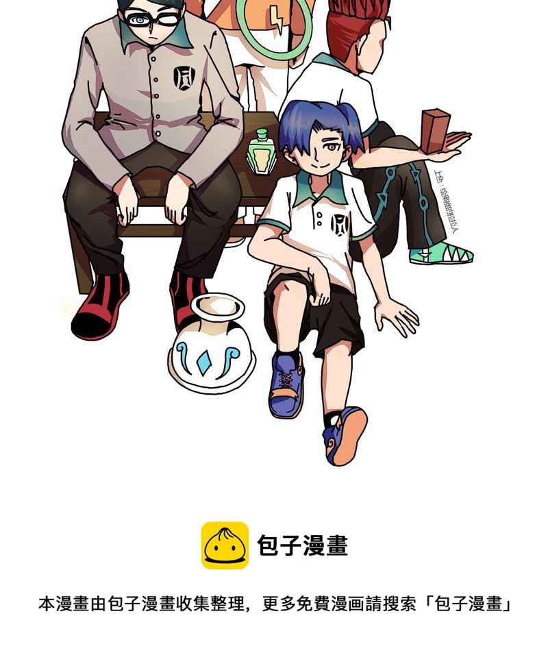 《当日常变成非日常》当日常变成非日常 第26集 第20页