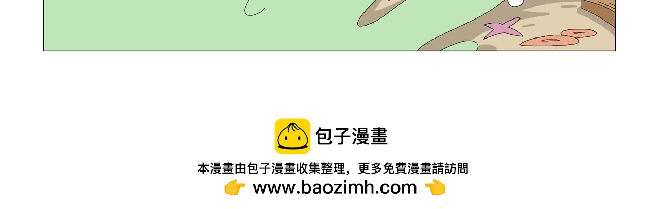 《《鸟人部落》》第2期（58） 第20页