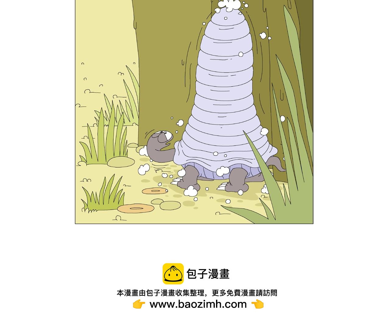 《《鸟人部落》》第3期（913） 第25页