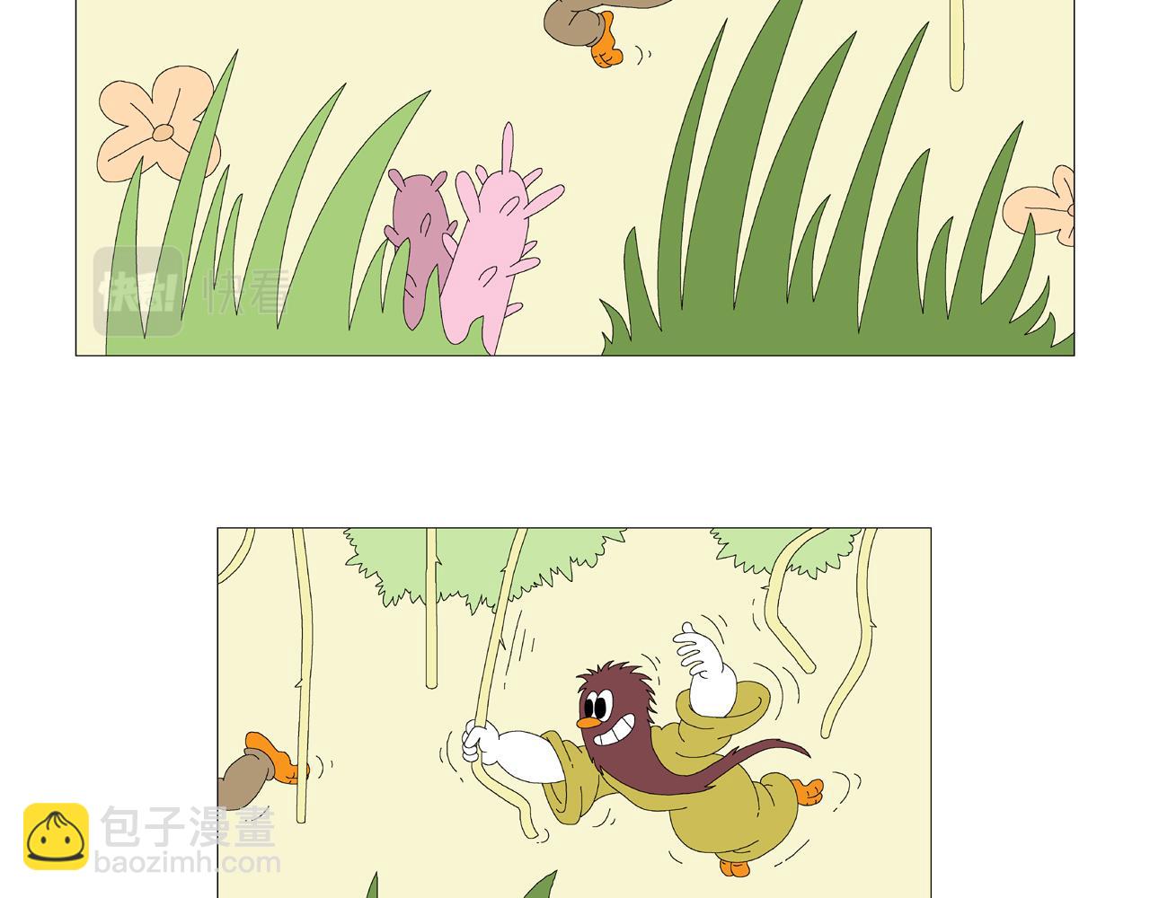 《《鸟人部落》》第6期（2529） 第15页