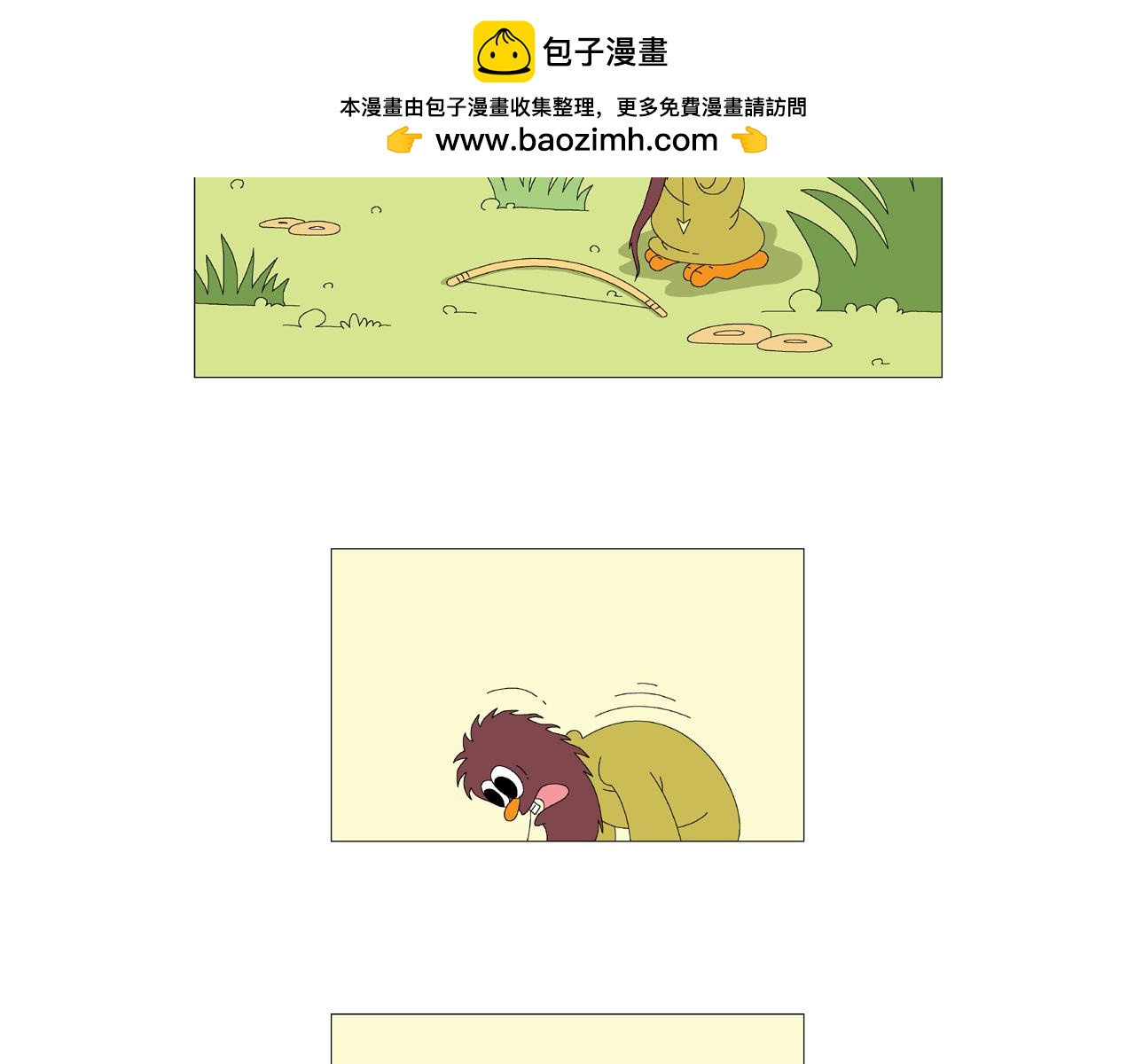 《《鸟人部落》》第6期（2529） 第2页