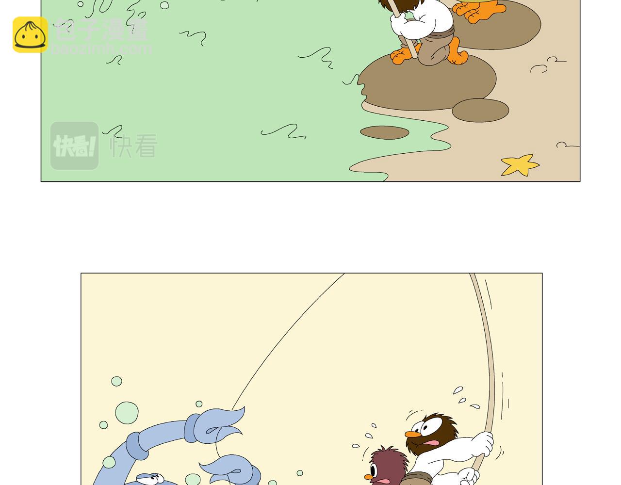 《《鸟人部落》》第6期（2529） 第6页