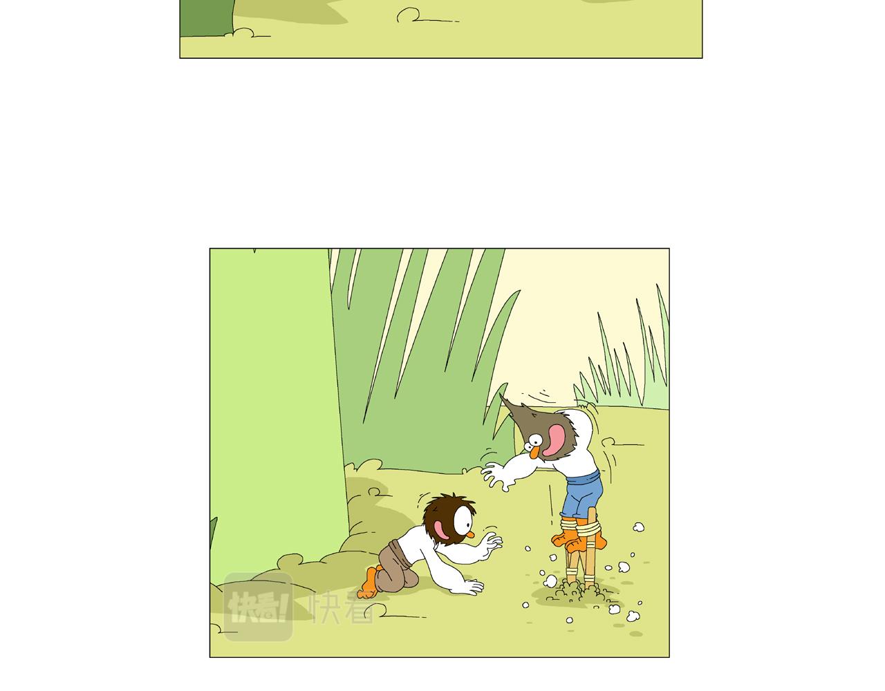 《《鸟人部落》》第8期（3539） 第23页