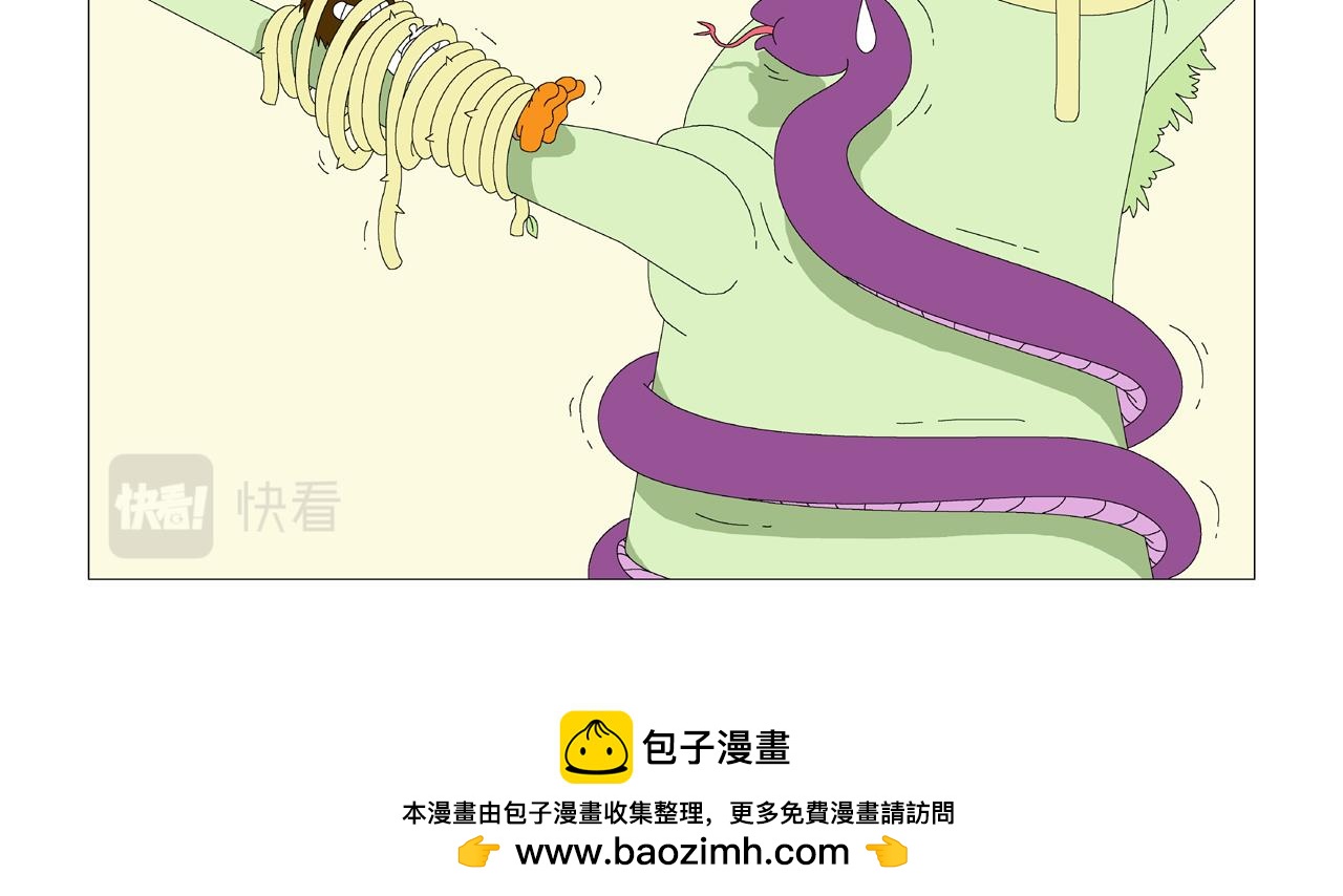 《《鸟人部落》》第6期（2529） 第21页