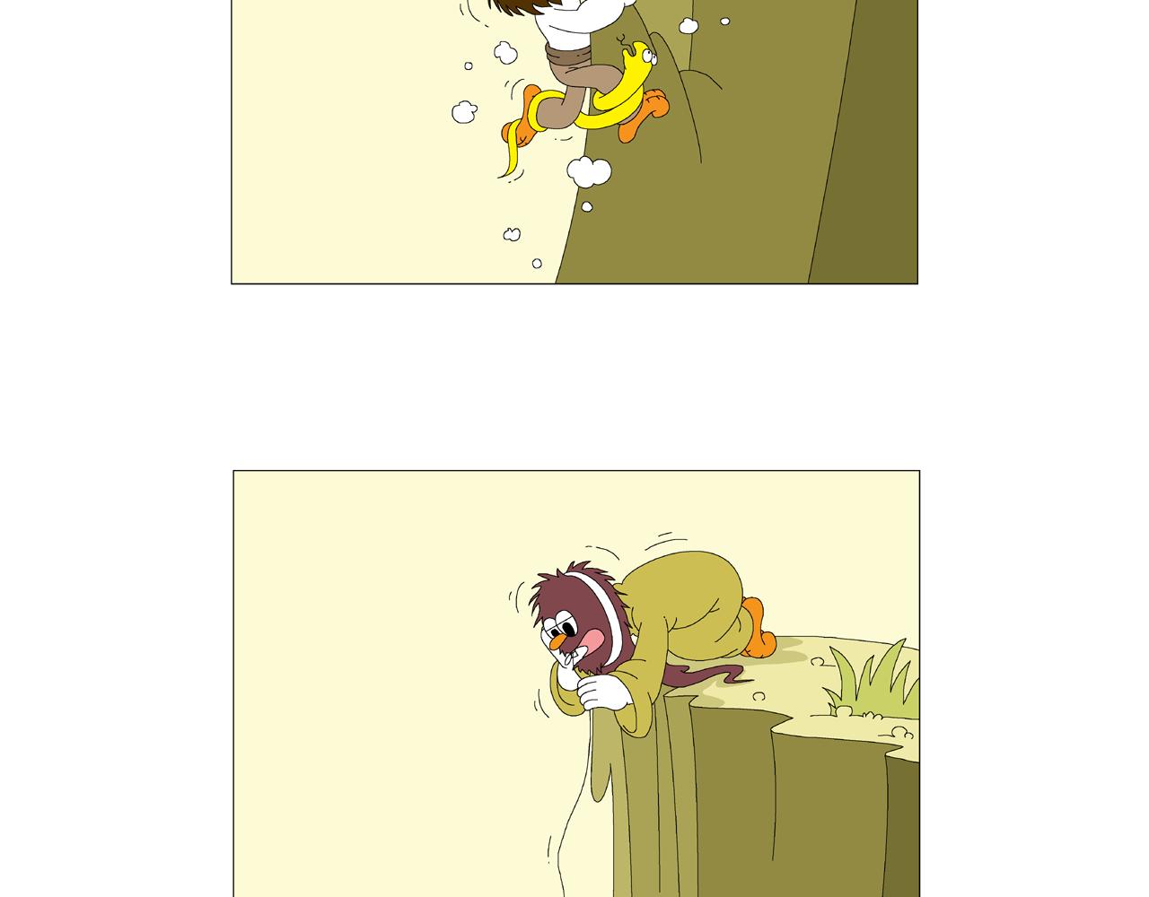 《《鸟人部落》》第5期（1924） 第17页