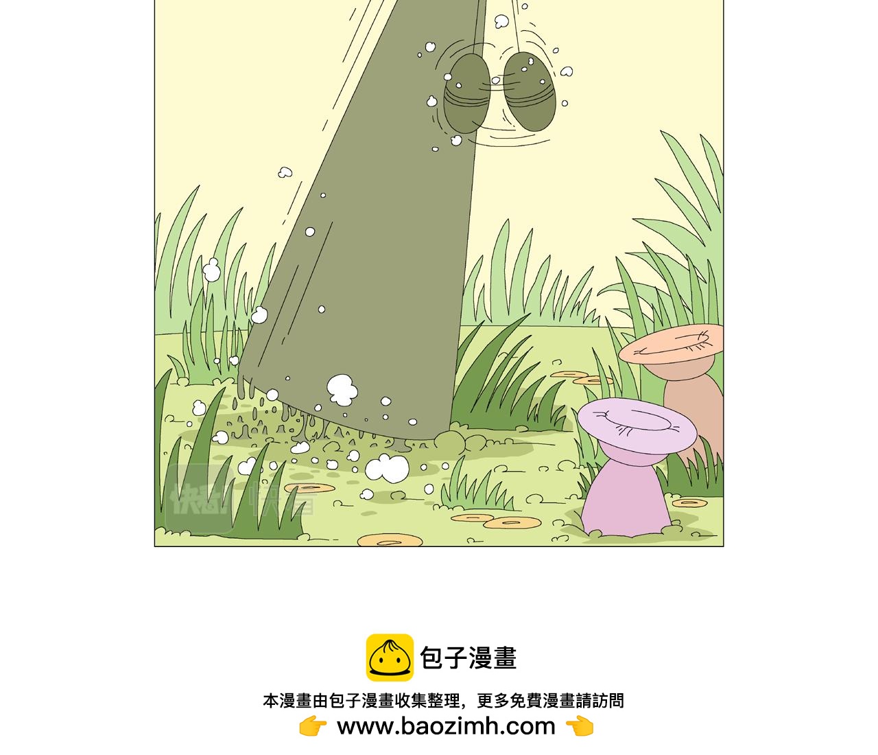 《《鸟人部落》》第5期（1924） 第26页