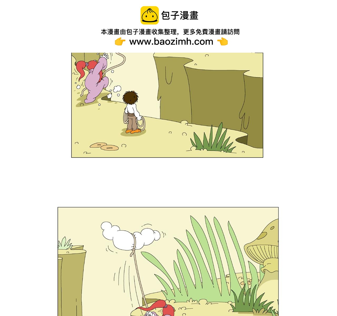 《《鸟人部落》》第5期（1924） 第2页