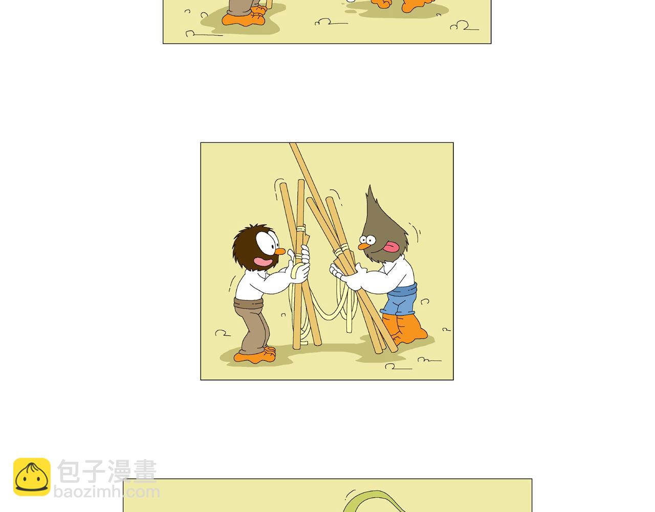 《《鸟人部落》》第9期（4044） 第12页