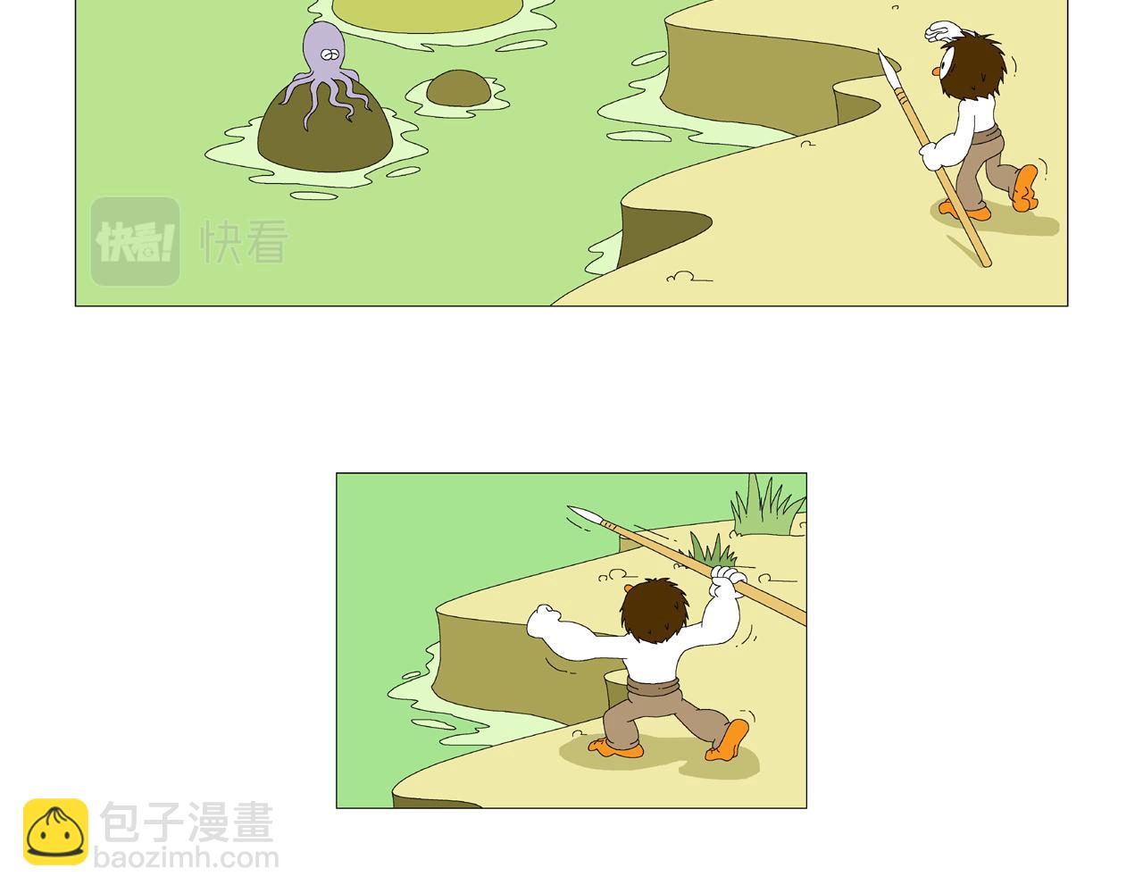 《《鸟人部落》》第9期（4044） 第7页