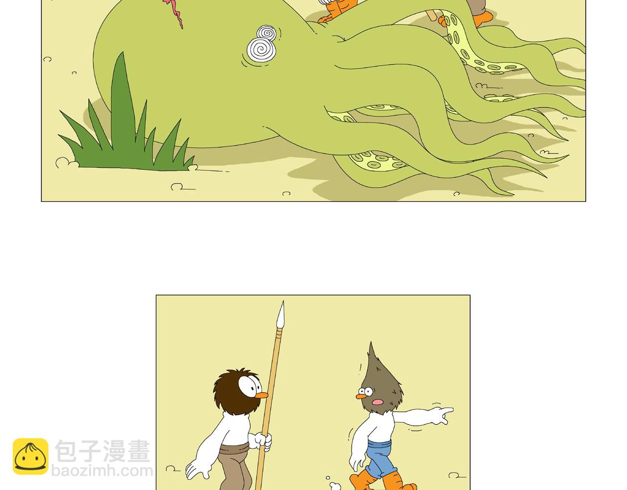 《《鸟人部落》》第9期（4044） 第11页