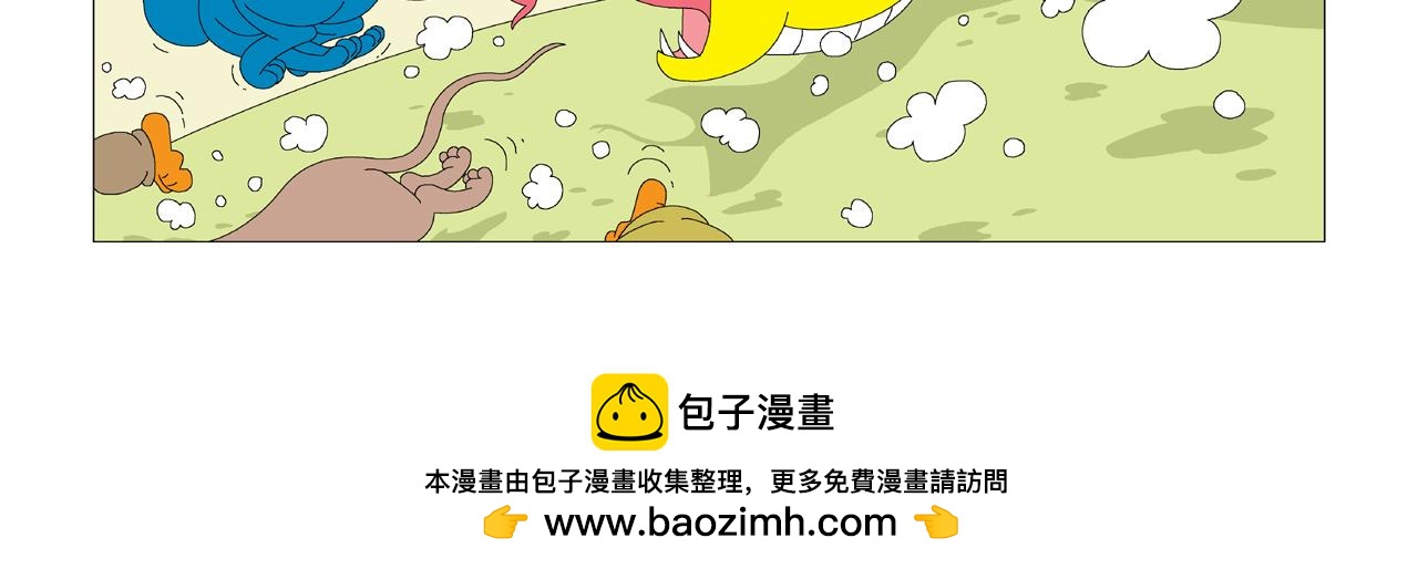 《《鸟人部落》》第9期（4044） 第23页