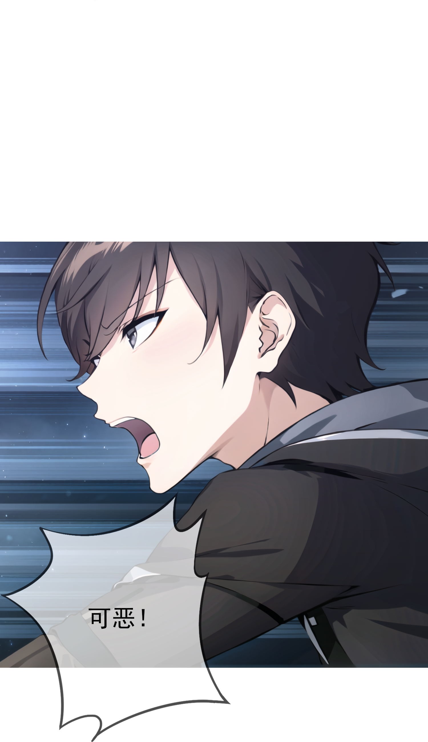 《我在末世追女友》第5话 老年痴呆型系统 第31页
