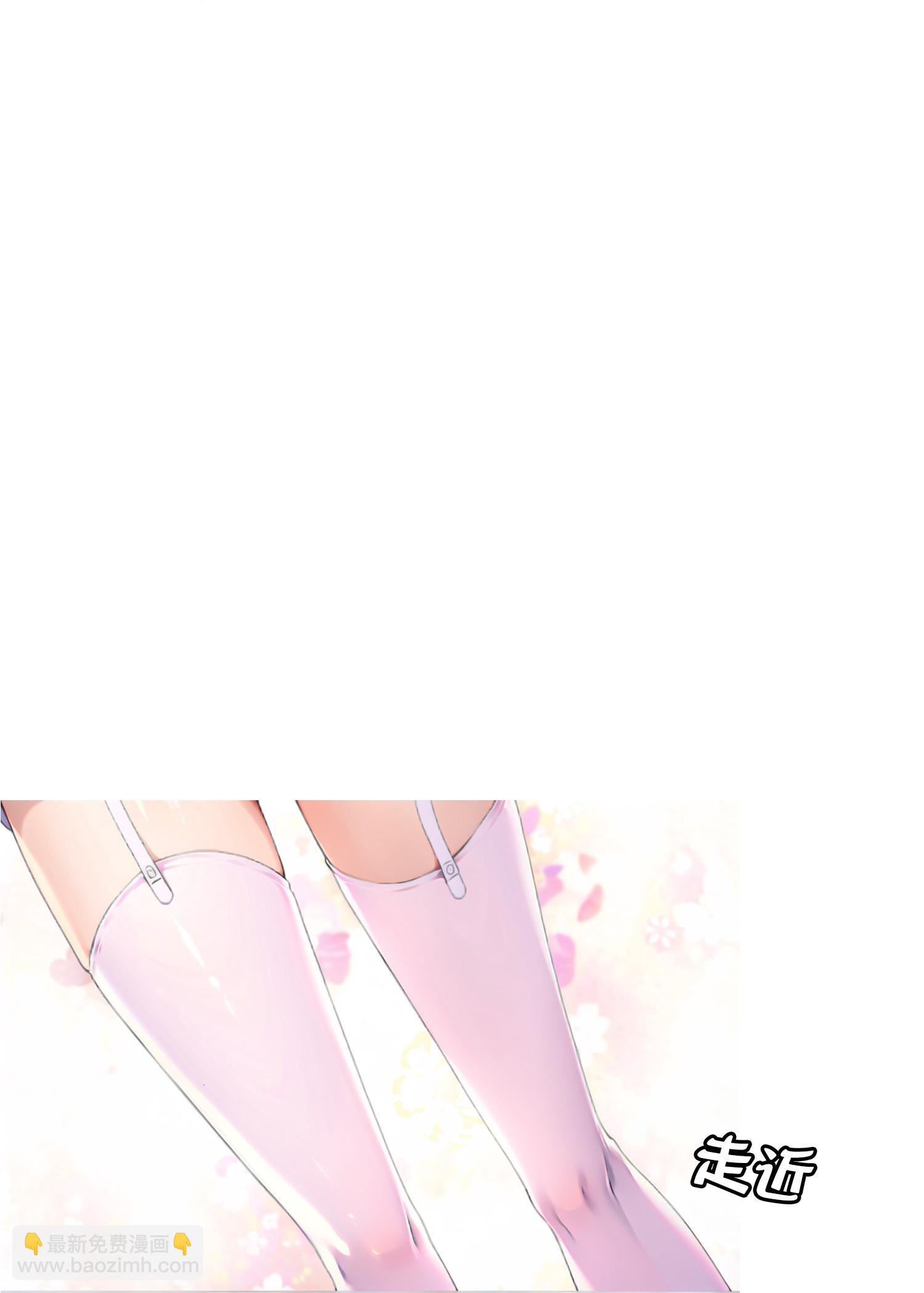 《我在末世追女友》第2话 我会记住你的，同学 第23页
