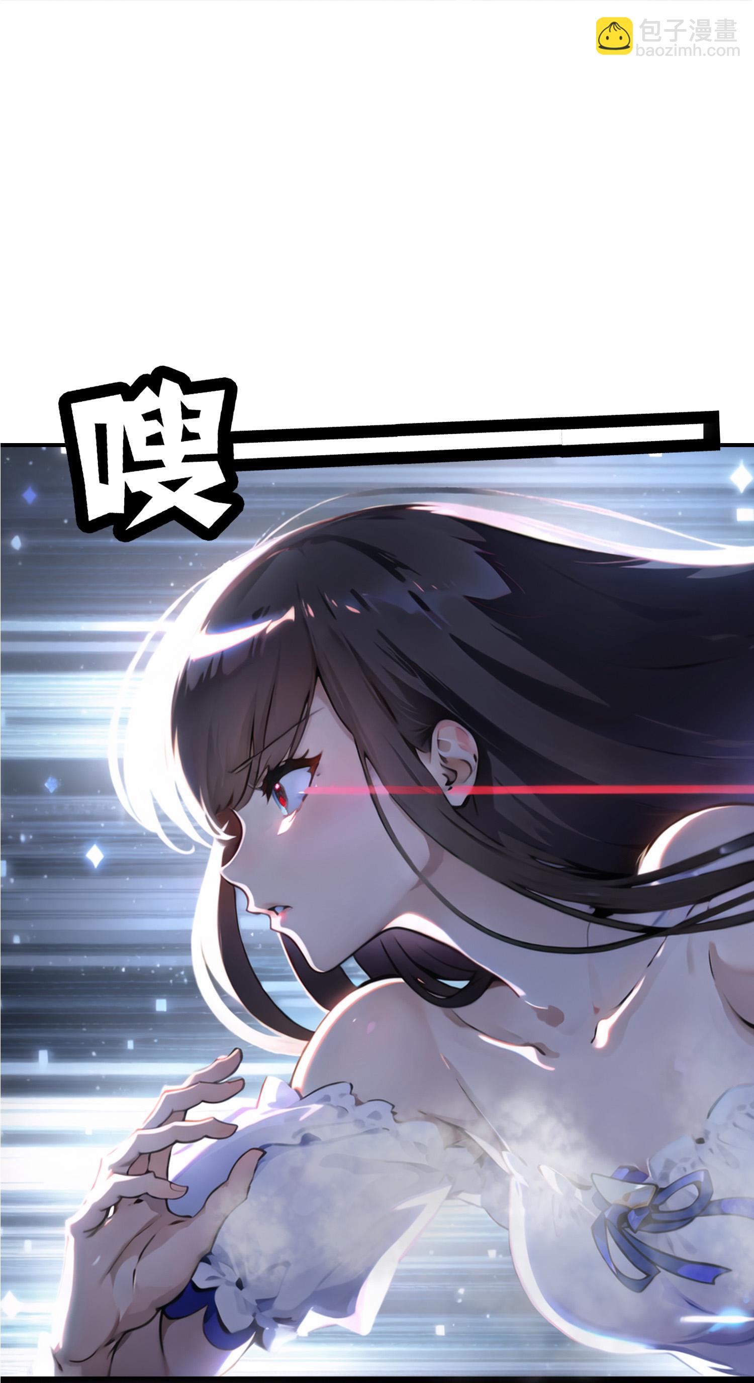 《我在末世追女友》第2话 我会记住你的，同学 第30页