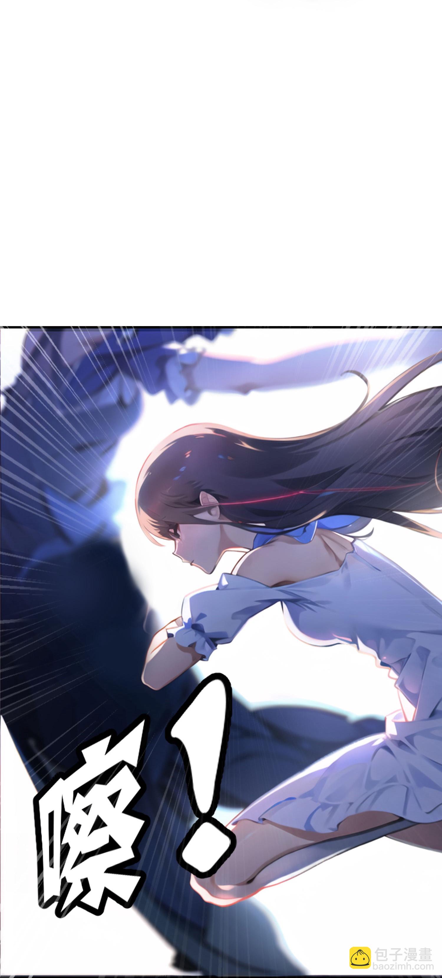 《我在末世追女友》第2话 我会记住你的，同学 第31页