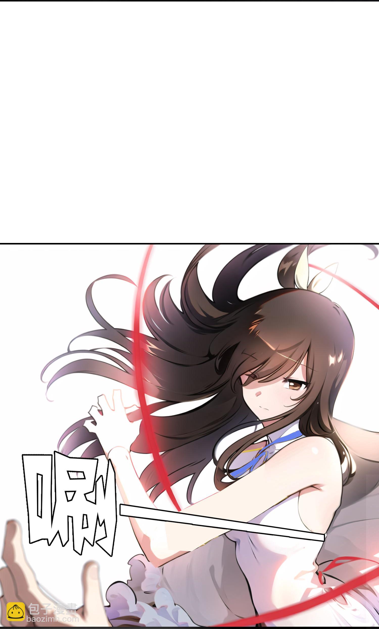 《我在末世追女友》第2话 我会记住你的，同学 第36页
