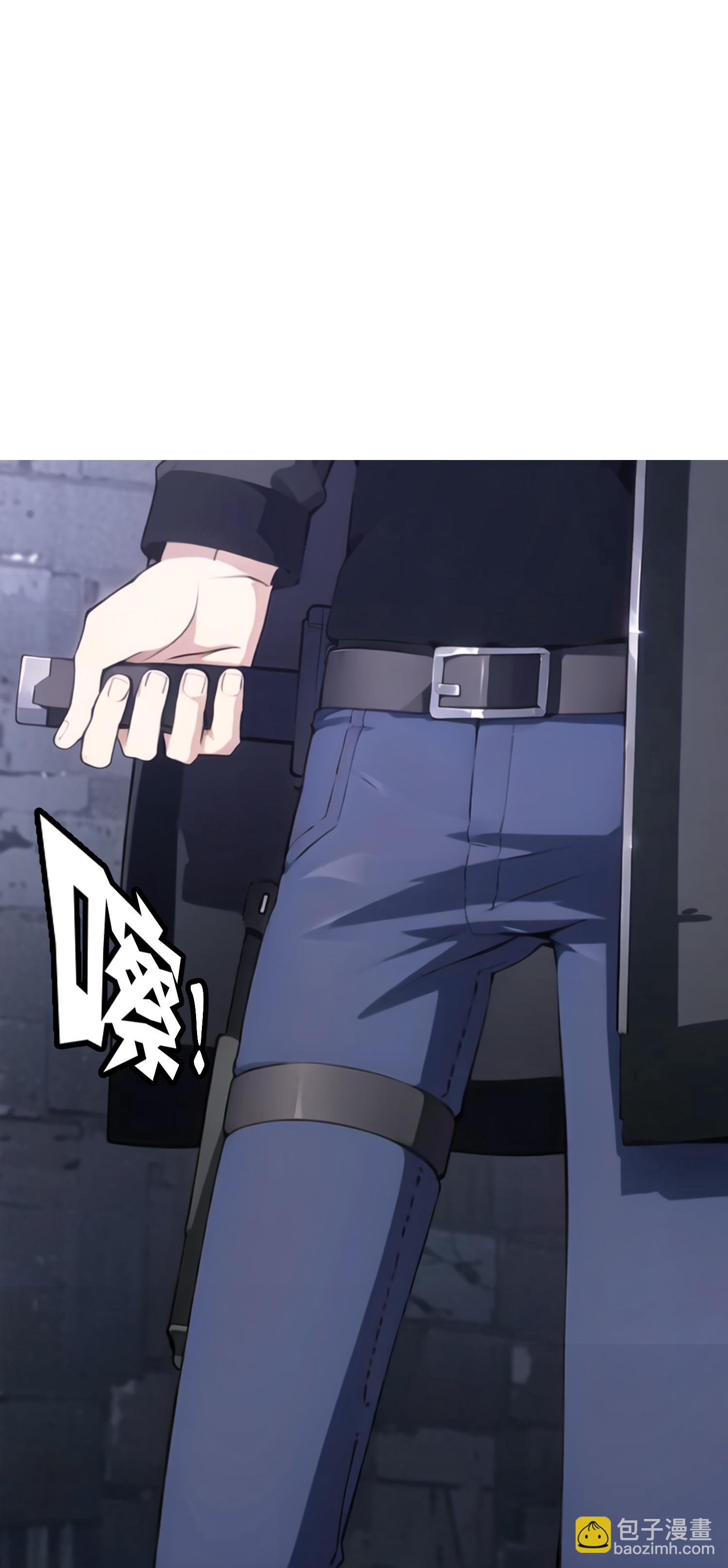 《我在末世追女友》第3话 美女？高手！ 第15页