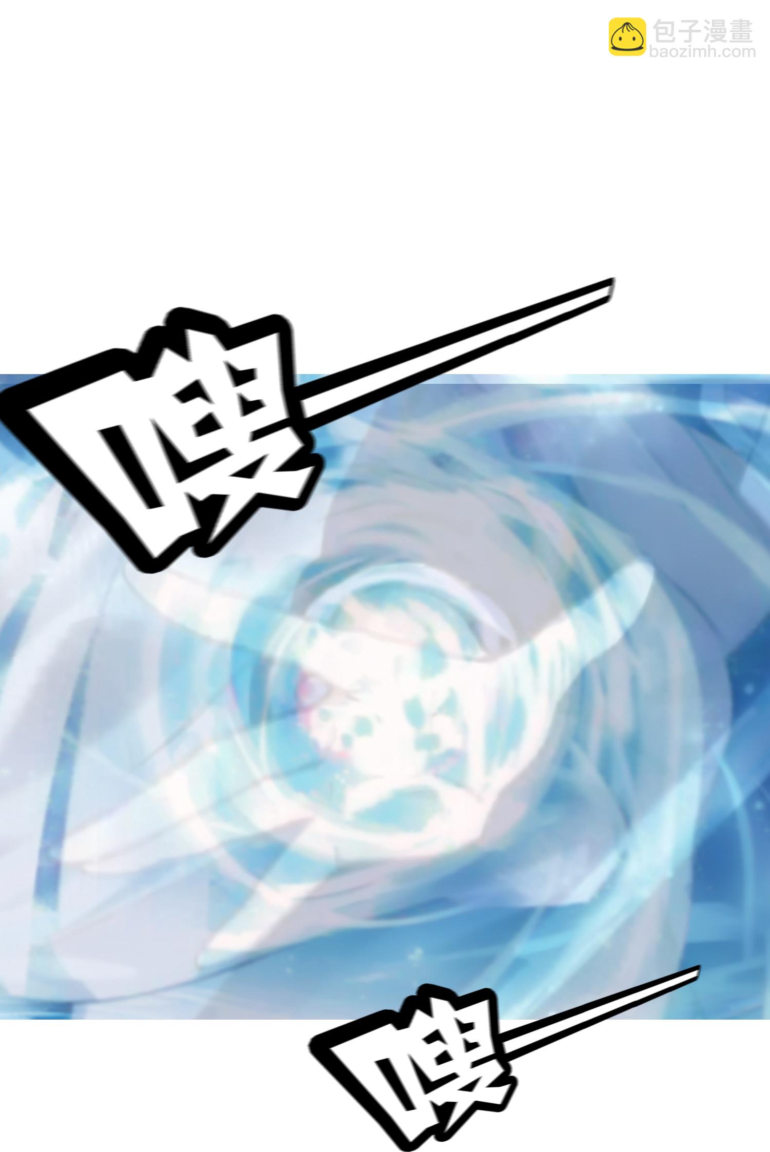 《我在末世追女友》第4话 小女以身相许 第12页