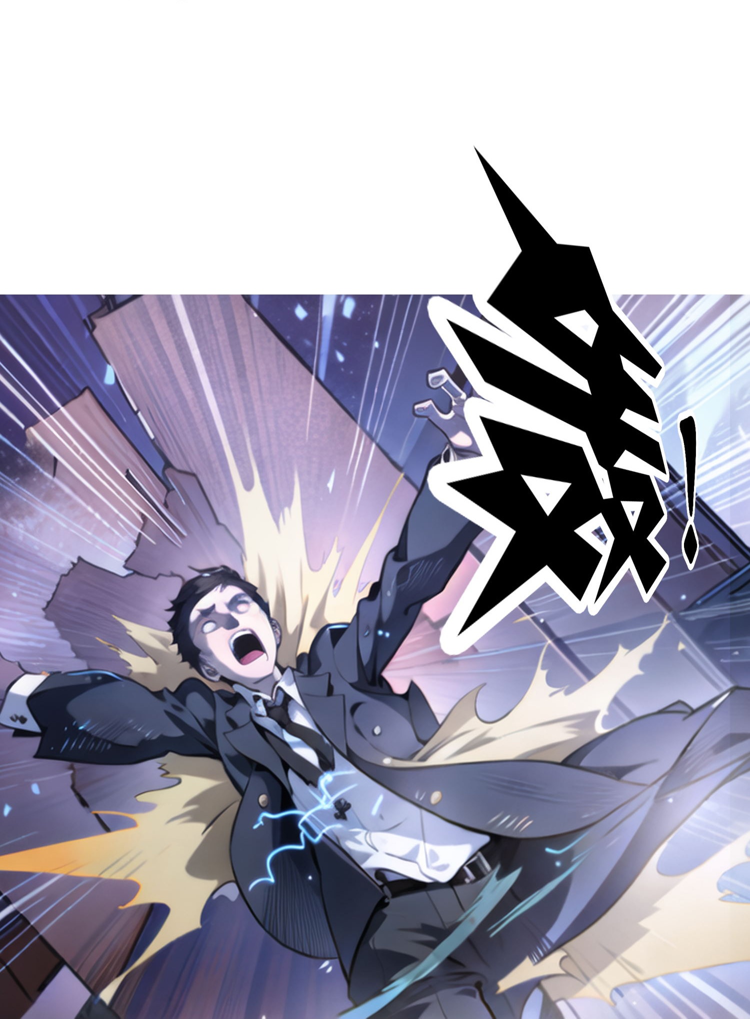 《我在末世追女友》第5话 老年痴呆型系统 第25页