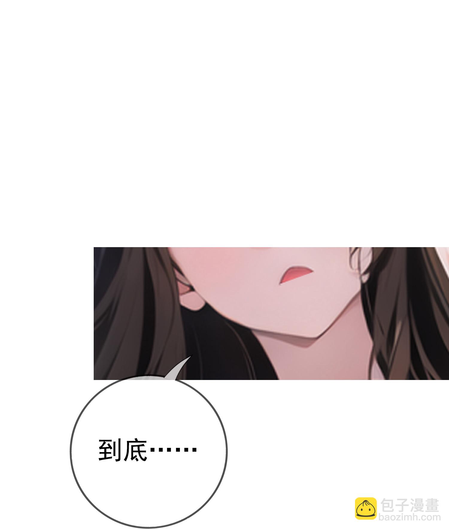 《我在末世追女友》第2话 我会记住你的，同学 第24页