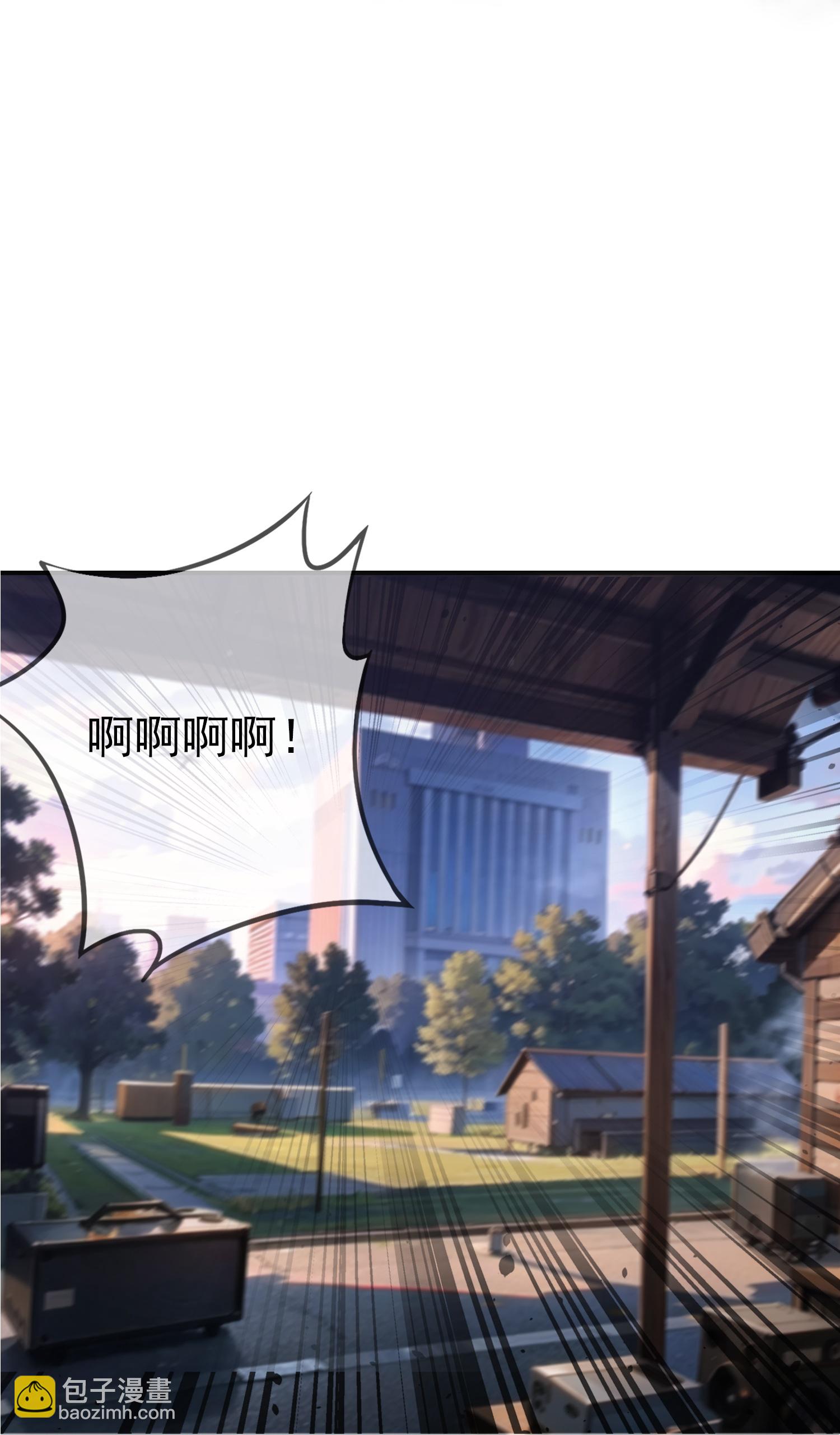 《我在末世追女友》第2话 我会记住你的，同学 第29页