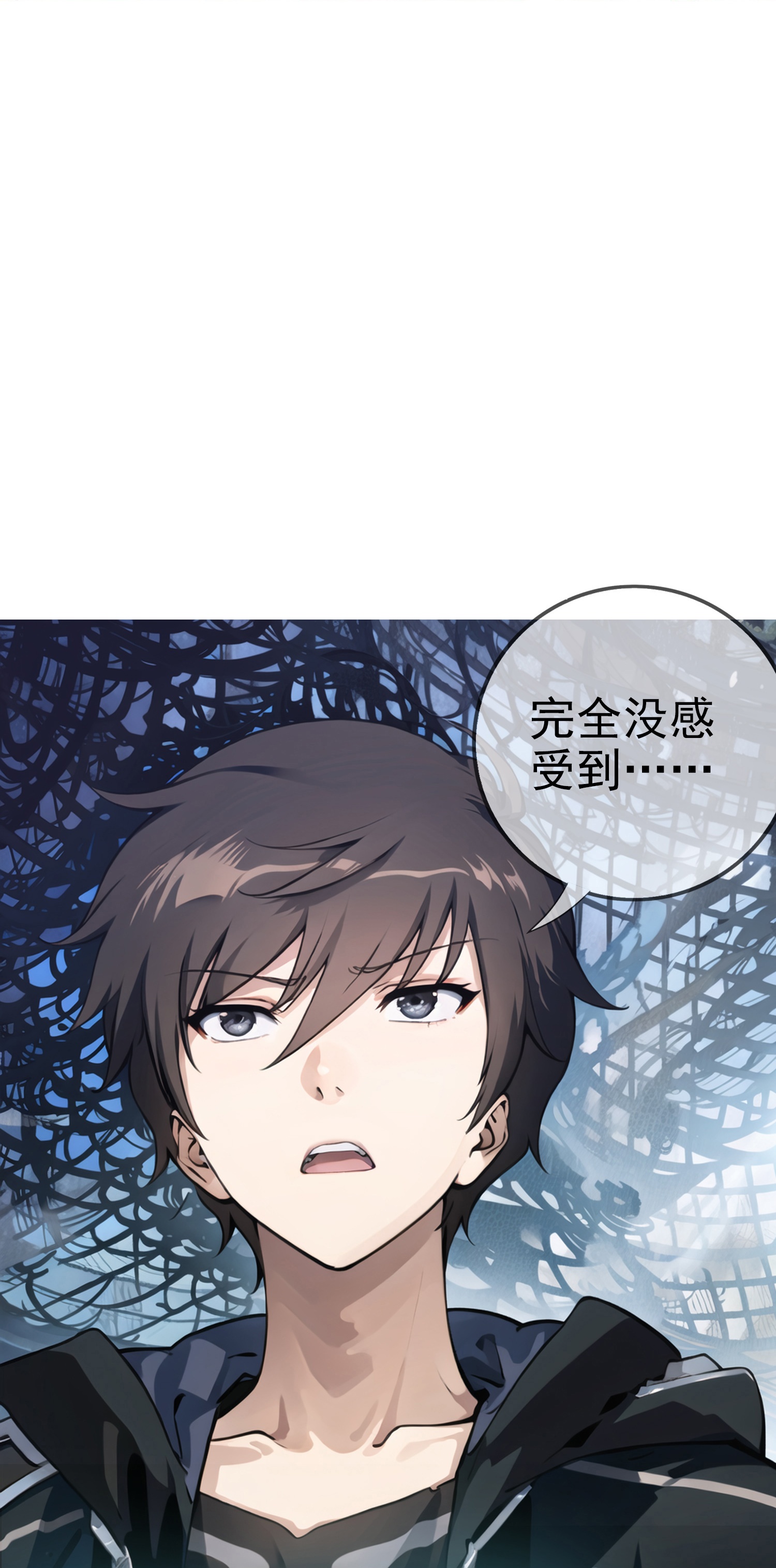《我在末世追女友》第8话 我又输了…… 第15页