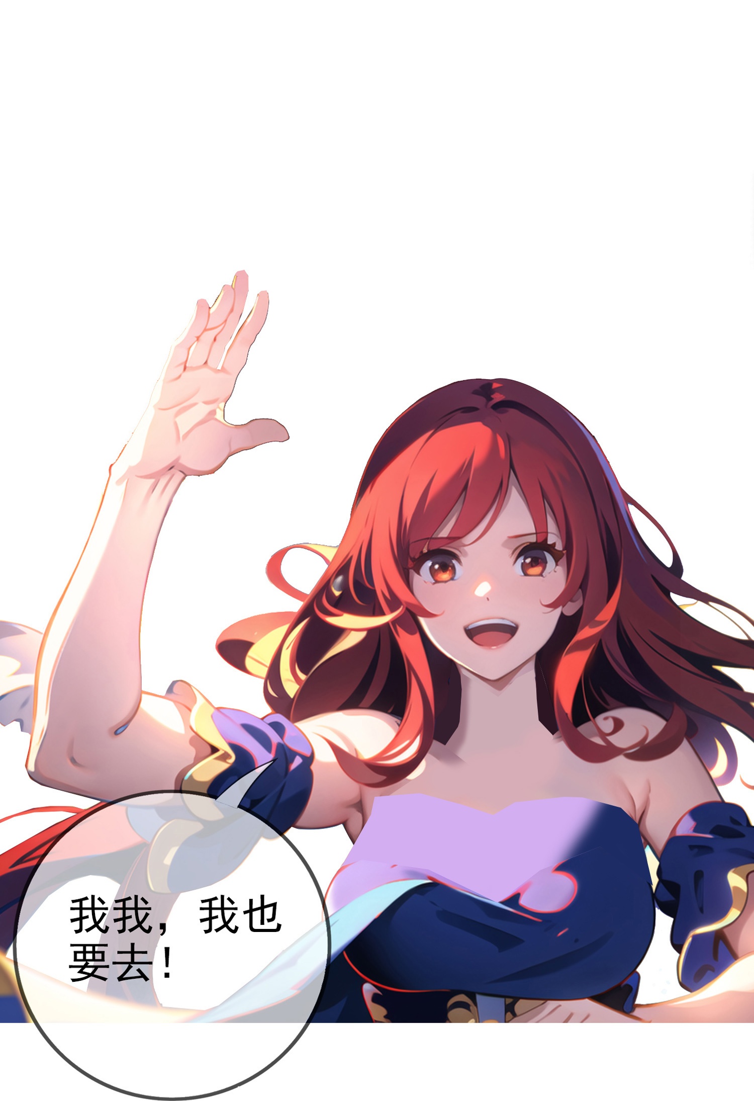 《我在末世追女友》第8话 我又输了…… 第20页