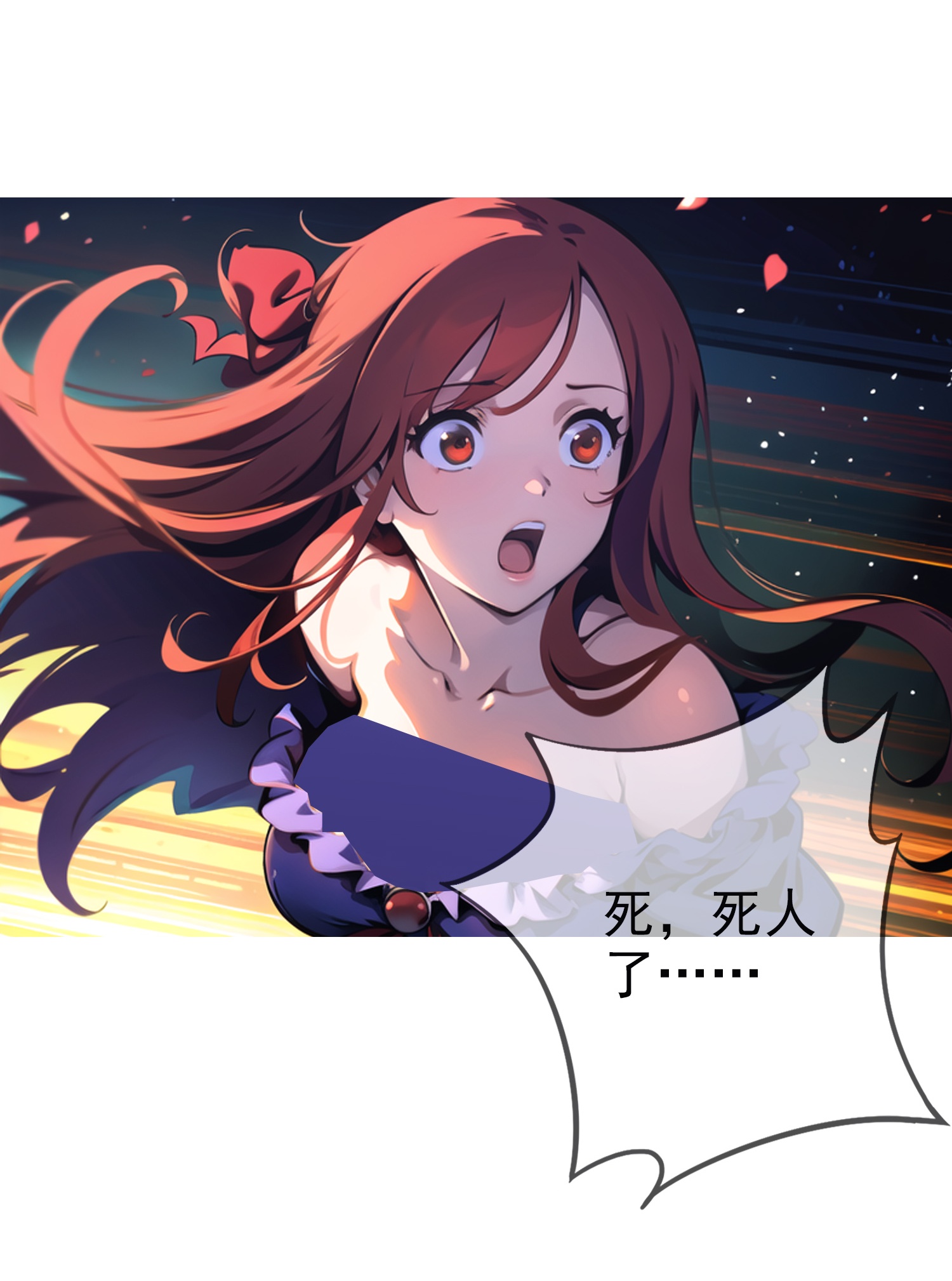 《我在末世追女友》第7话 你就是我大哥！ 第16页