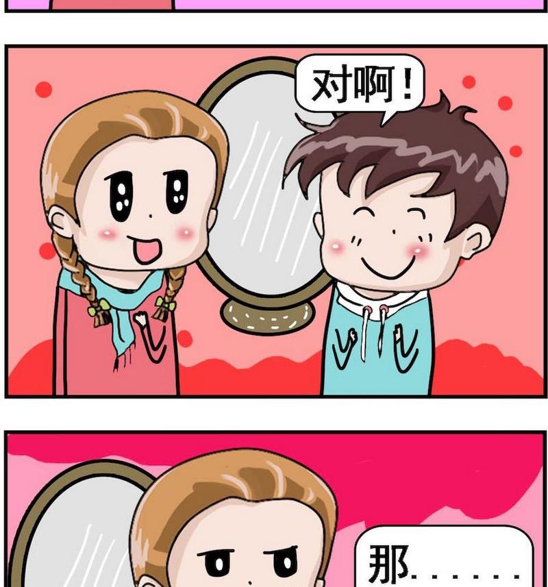 《有始有终》1 有始有终 第2页