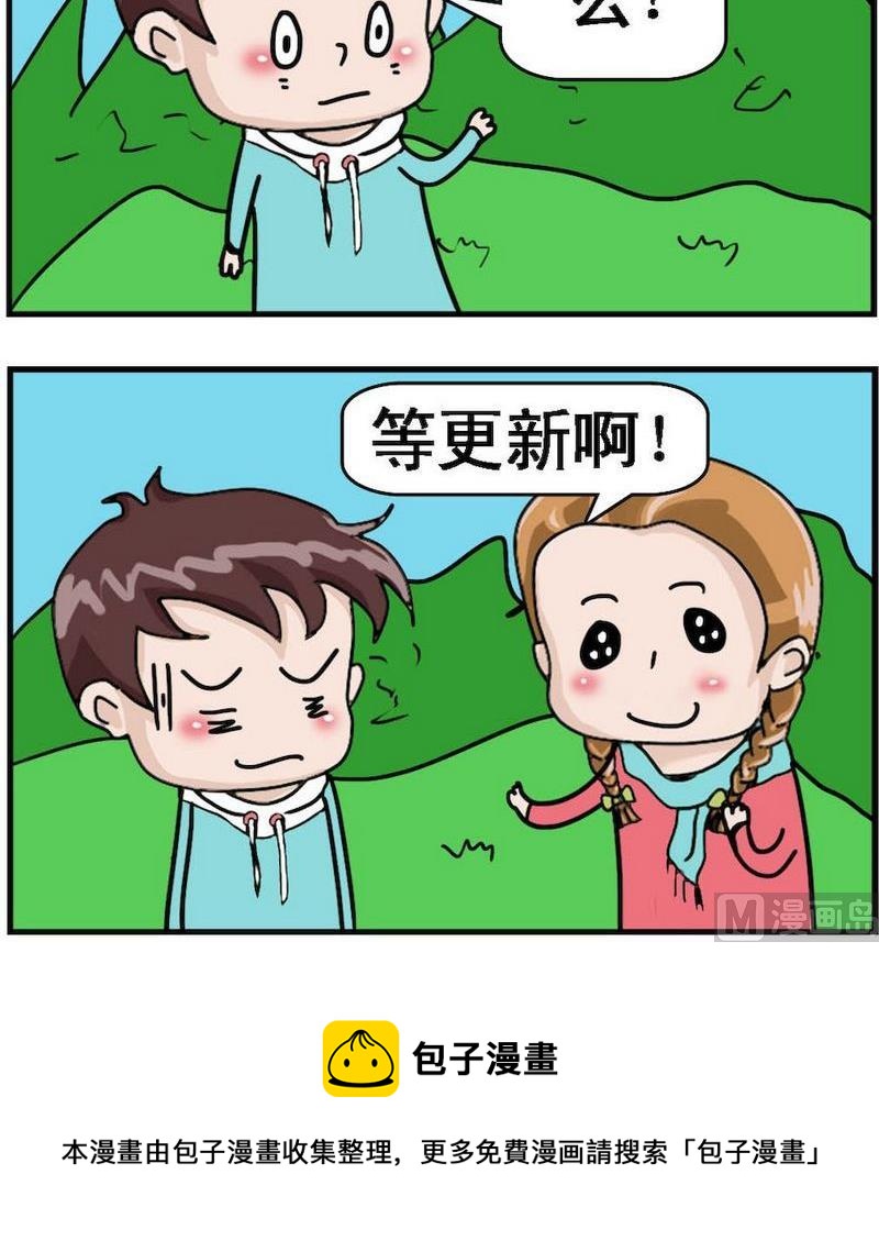 《有始有终》2 有一种心情 第3页