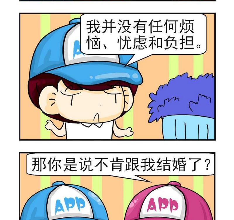 《有始有终》9 远见 第2页